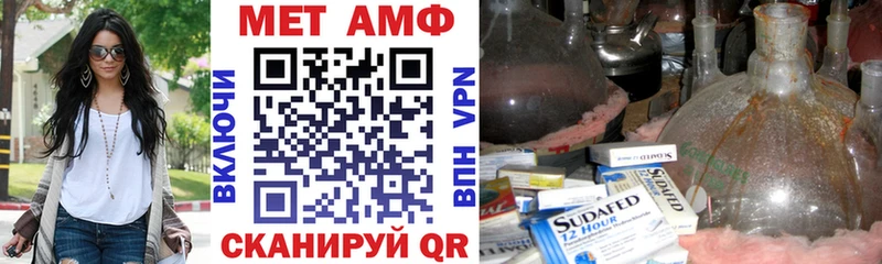Амфетамин Premium  Кулебаки 