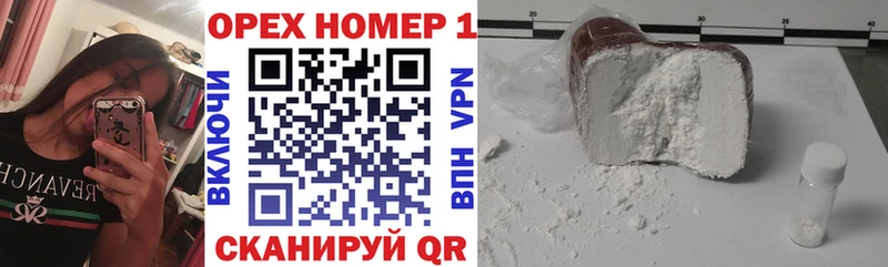 сайты даркнета какой сайт  mega как зайти  Кулебаки  Кокаин VHQ 