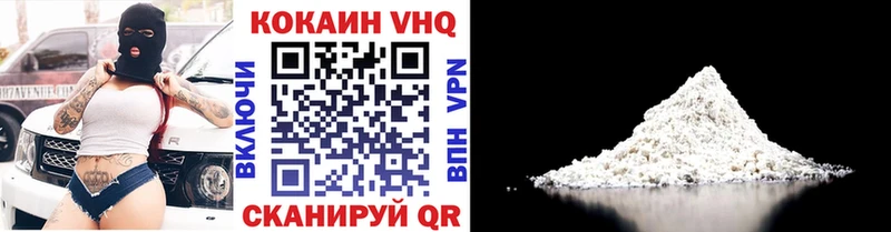 COCAIN 99% Кулебаки