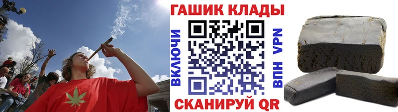 ГАШИШ гарик  закладки  Кулебаки 