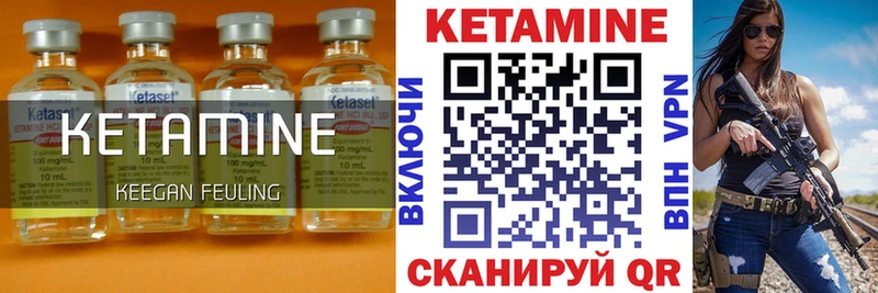 Кетамин VHQ  как найти наркотики  Кулебаки 