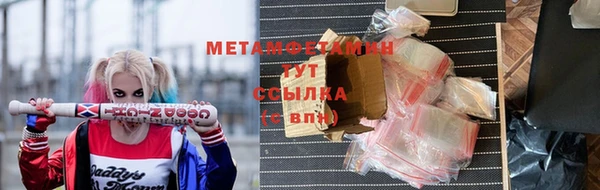 мефедрон мука Белокуриха