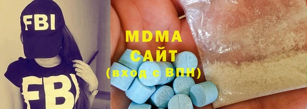 MESCALINE Белоозёрский
