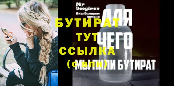 MESCALINE Белоозёрский