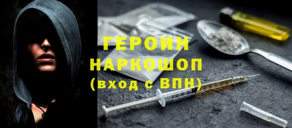 мефедрон мука Белокуриха