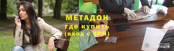мефедрон мука Белокуриха