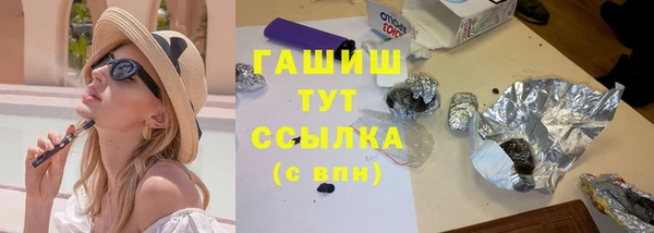 мефедрон мука Белокуриха