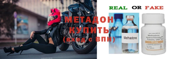 MESCALINE Белоозёрский