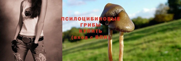 мефедрон мука Белокуриха