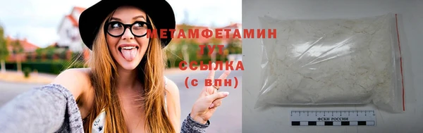 MESCALINE Белоозёрский