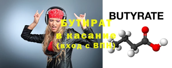 мефедрон мука Белокуриха