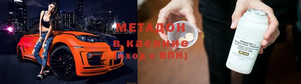 MESCALINE Белоозёрский