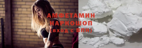 MESCALINE Белоозёрский