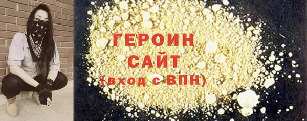 мефедрон мука Белокуриха