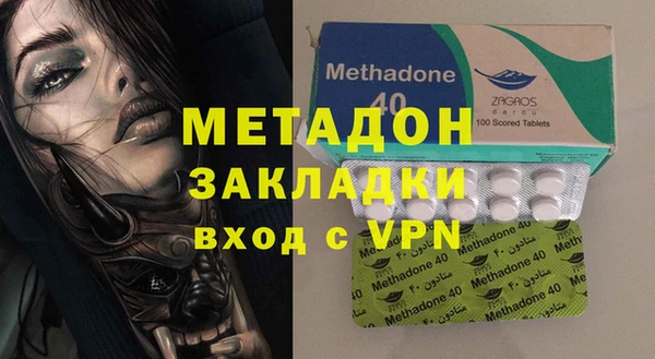 мефедрон мука Белокуриха