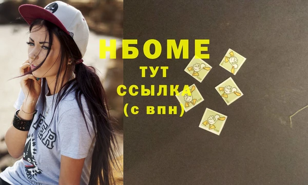 мефедрон мука Белокуриха