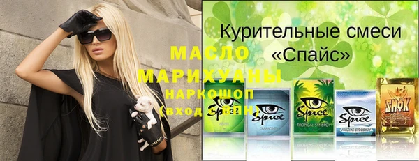 MESCALINE Белоозёрский