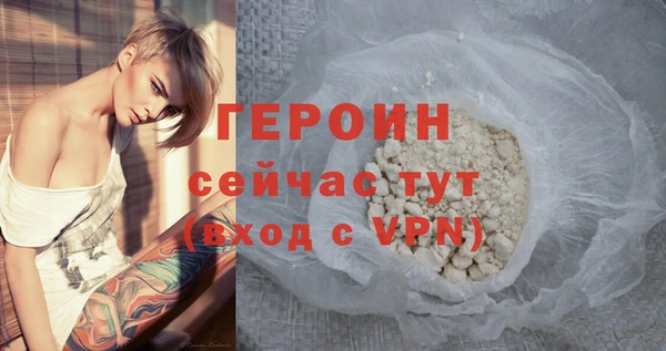 кокаин перу Беломорск