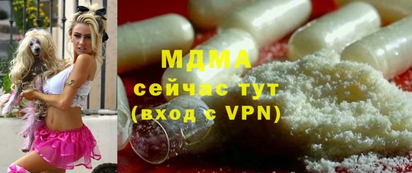 мефедрон мука Белокуриха