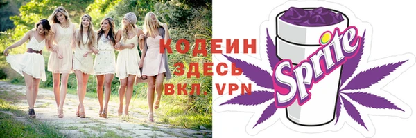 мефедрон мука Белокуриха
