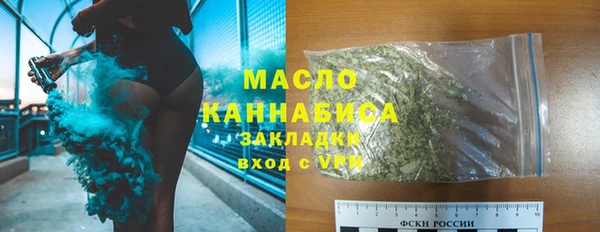 мефедрон мука Белокуриха