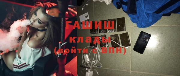 мефедрон мука Белокуриха