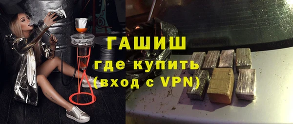 MESCALINE Белоозёрский