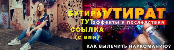 мефедрон мука Белокуриха