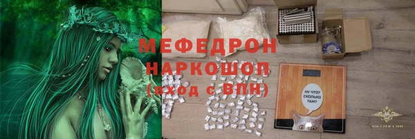 мефедрон VHQ Струнино