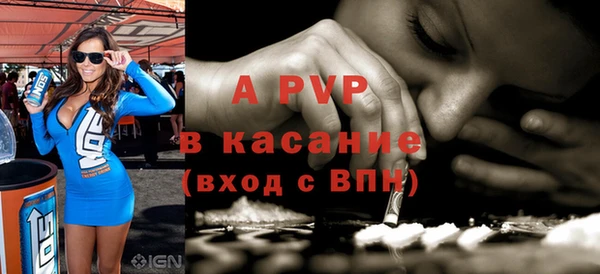 мефедрон мука Белокуриха