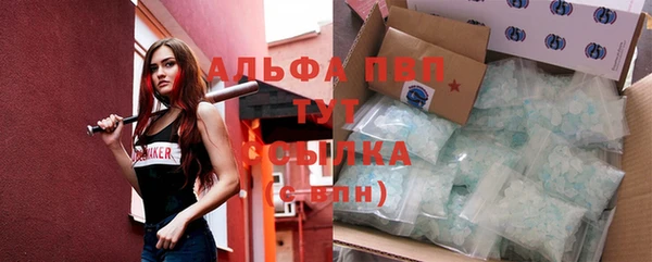 мефедрон мука Белокуриха
