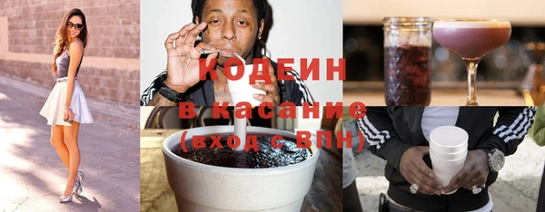 кокаин перу Беломорск