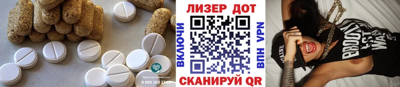 ЛСД экстази кислота  Кулебаки 