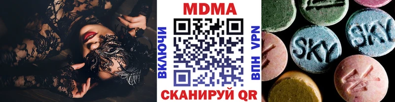 МДМА crystal  Кулебаки 