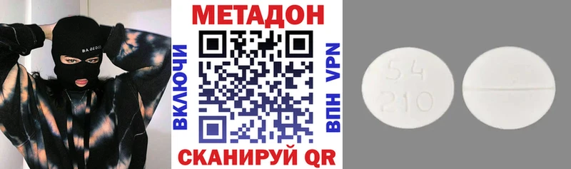 Метадон VHQ  сайты даркнета формула  Кулебаки  mega как войти 